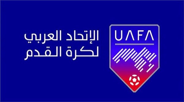 الإتحاد العربي لكرة القدم يكشف عن مسابقاته