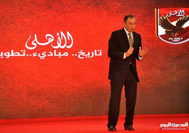 محمود الخطيب ينوي الترشح لفترة رئاسية جديدة بالنادي الأهلي