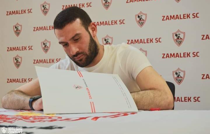 الزمالك يعلن تعاقده رسميا مع عمر كمال عبد الواحد