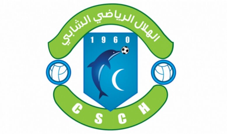 هلال الشابة يهزم الجامعة التونسية لكرة القدم ويعود إلى الدرجة الأولى