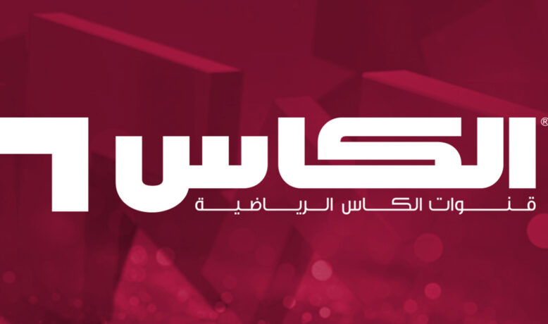 قناة الكأس تعلن نقلها لمباريات الدوري التونسي