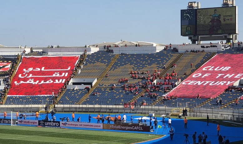 السلطات الأمنية ترفض الترخيص للجمهور المغربي بمساندة الأهلي من مدرجاته