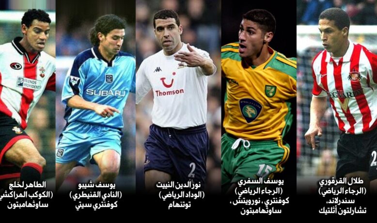 قبل نايف أكرد… 5 لاعبين من البطولة الوطنية احترفوا في الدوري الإنجليزي