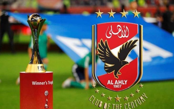 موندياليتو المغرب يُربك برنامج الدوري المصري