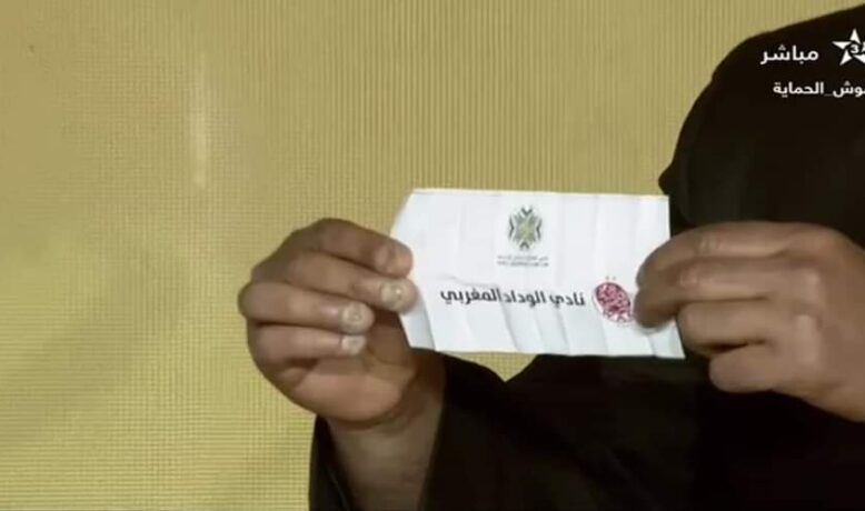 الاتحاد العربي يكشف برنامج الوداد في كأس الملك سلمان