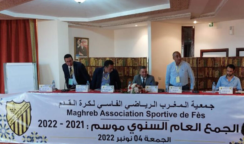 لجنة مؤقتة لتسيير المغرب الفاسي في انتظار جمعه العام الانتخابي