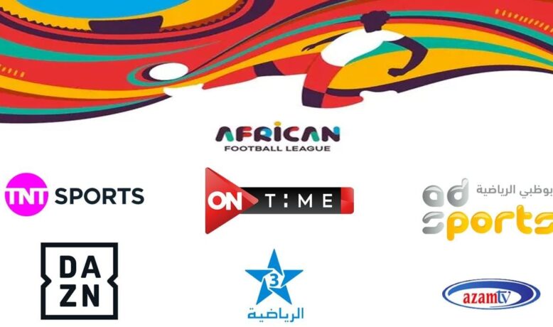 13 قناة لنقل مباريات الوداد في الدوري الأفريقي