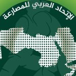 الاتحاد العربي للمصارعة يرد بشأن حذفه جزء من خريطة المغرب