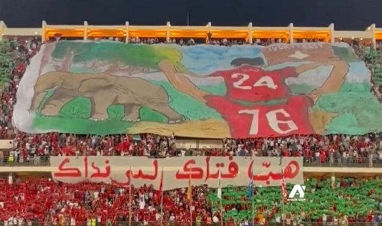 اللجنة المنظمة تطرح تذاكر مباراة المنتخب المغربي ونظيره الكونغو برازافيل