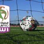 العصبة تكشف برنامج جولة جديدة من البطولة الاحترافية