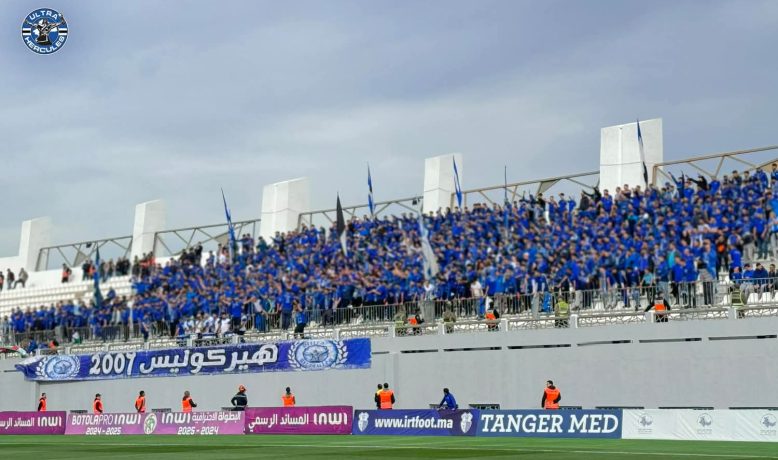 هيركوليس تدعو للحضور القوي لدعم اتحاد طنجة وتحذر من إبعاد الفريق عن ملعبه