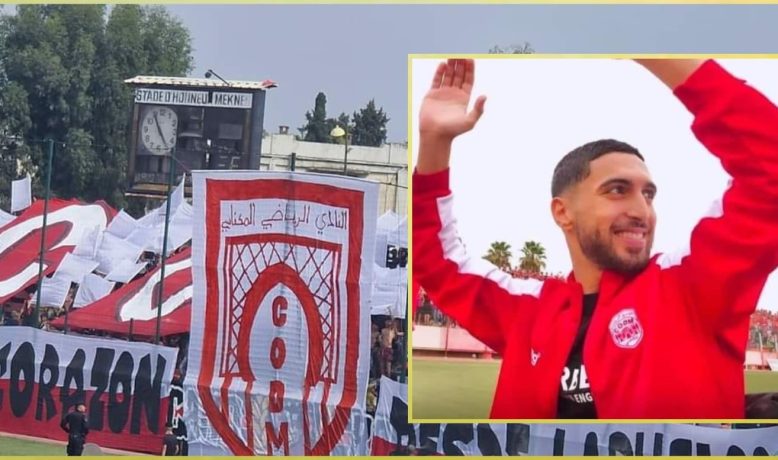 النادي المكناسي يقدم على مبادرة إنسانية تكريما لأرواح خليته الإعلامية