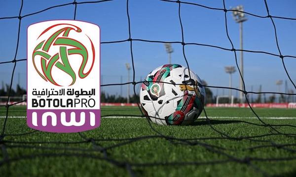 العصبة الاحترافية تكشف برنامج مباريات الجولتين 24 و25 من البطولة