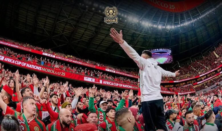 اللجنة المنظمة تعلن الترتيبات التنظيمية لنهائي كأس إفريقيا للأمم المغرب 2025