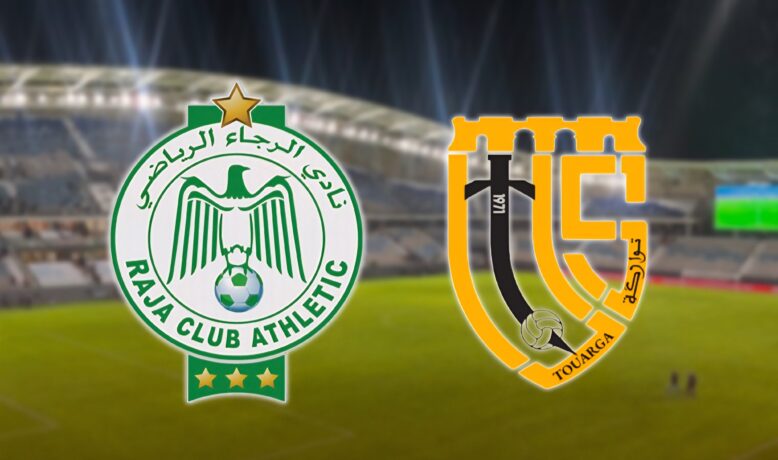 العصبة الاحترافية تعلن إعادة تثبيت مباراة اتحاد التواركة والرجاء الرياضي بملعب المدينة