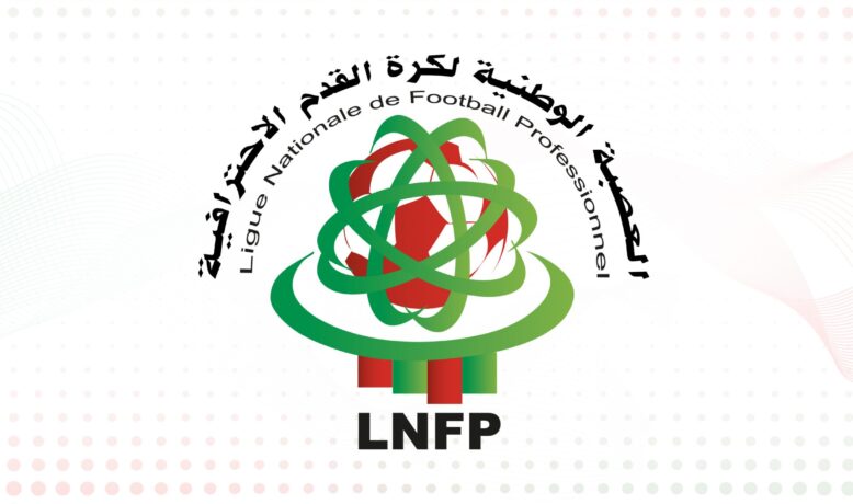 العصبة الاحترافية تقع في المحضور وتنقل مباراة التواركة والرجاء لملعب الخميسات الذي يحتضن مباراة أخرى في نفس اليوم