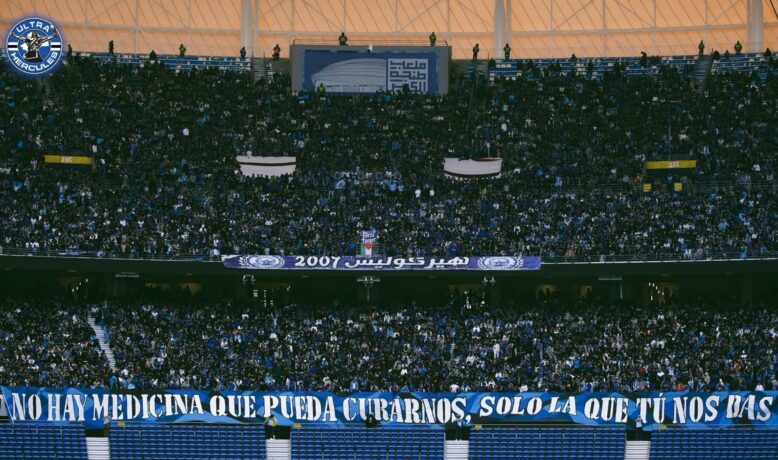 الرجاء يُمنح 5000 تذكرة لجماهير اتحاد طنجة في قمة الجولة 13