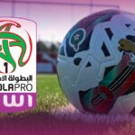 العصبة الاحترافية تكشف عن مواعيد الجولتين 11 و12 من الدوري الاحترافي إنوي وسط تأجيل مجموعة من المباريات