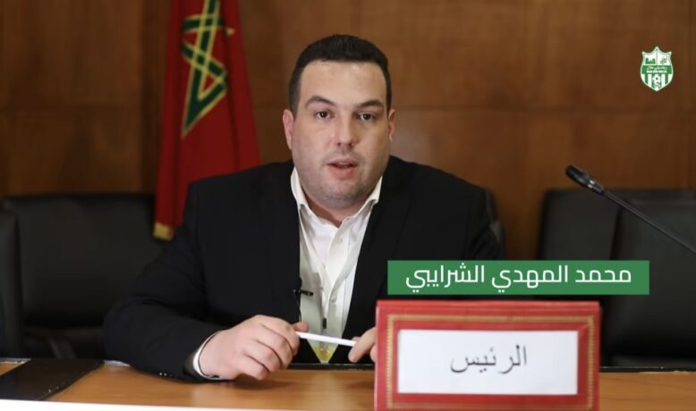 رجاء بني ملال ينتخب محمد المهدي الشرايبي رئيساً جديداً خلال جمعه العام غير العادي