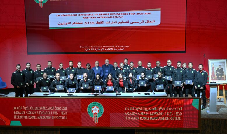 المديرية الوطنية للتحكيم تسلم الشارات الدولية لسنة 2026 للحكام المغاربة