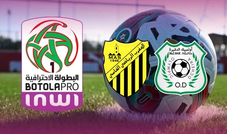 العصبة الاحترافية تقرر تقديم موعد مباراة أولمبيك الدشيرة والمغرب الفاسي برسم الجولة 15