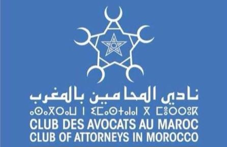 نادي المحامين بالمغرب يوجه إنذارين رسميين إلى Stade de France وGL Events بسبب حفل كأس إفريقيا للسنغال